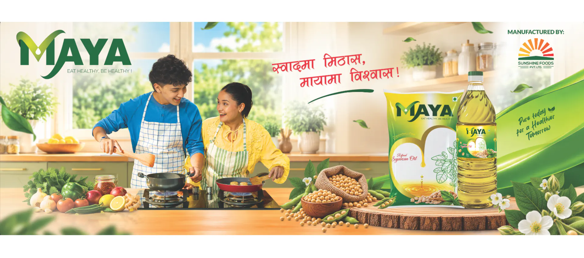 Maya refined soybean oil — taste of sweetness, trust of Maya